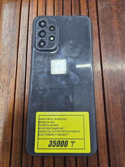 Телефон Samsung A23 64gb рассрочка Реал ломбард