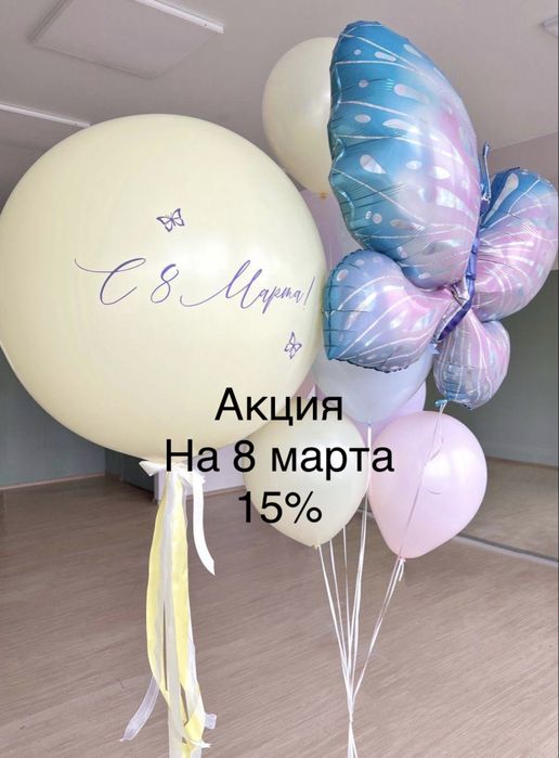 Шары на 8 марта декорация , оформление ( 8 mart padarka) oformleniya