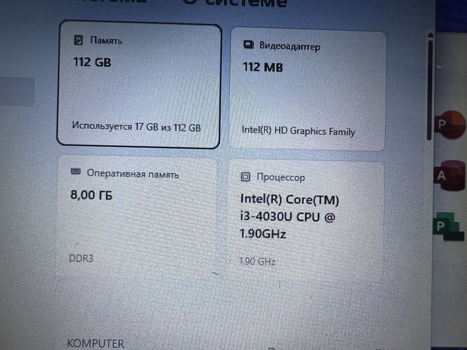 Продам Ноутбук core i3 4 ядерный