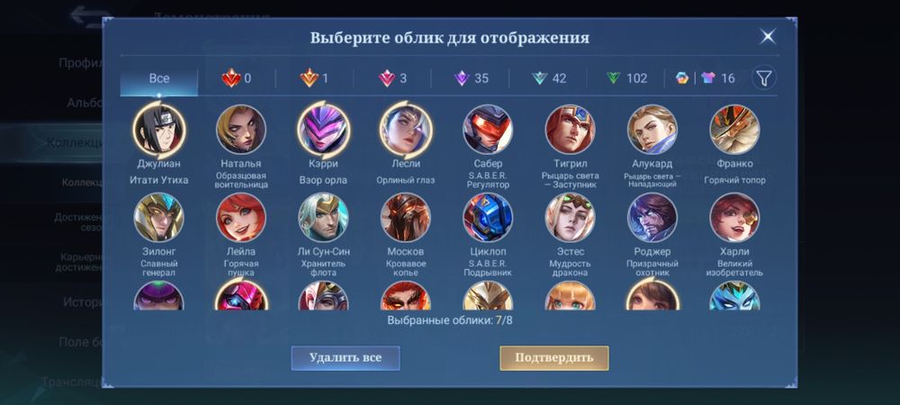 Акк млбб срочно и дёшево