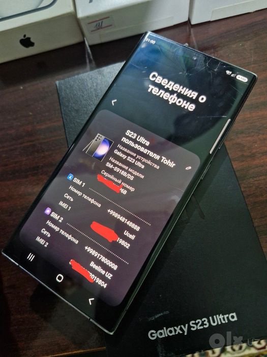 Samsung S23 ultra