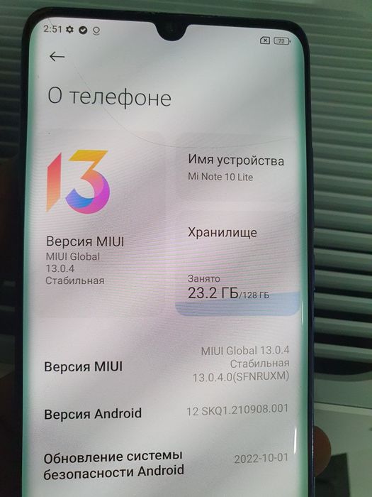 Mi note 10 lite 128gb