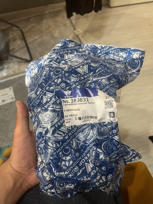 Запчасти на пассат б5