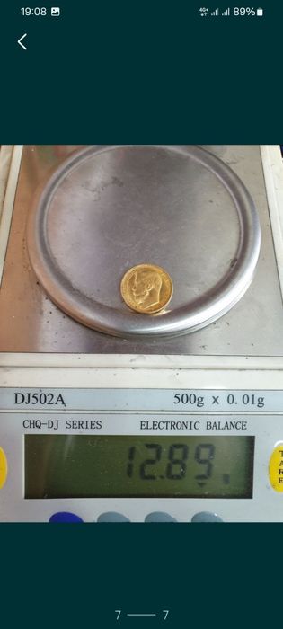 Золотая манета Николая || 1897г