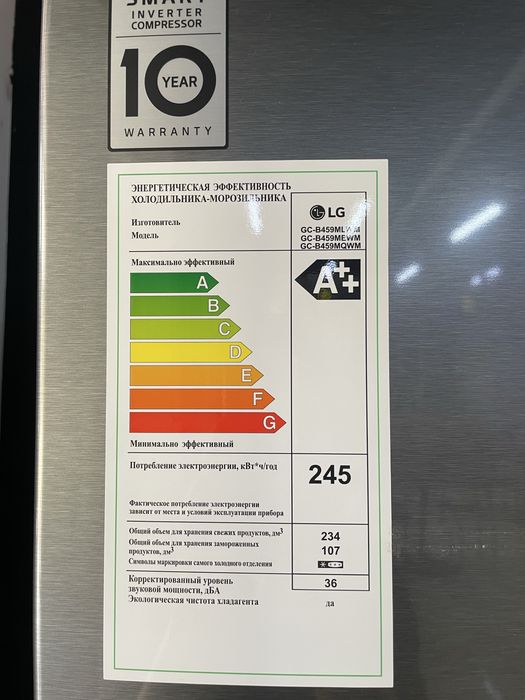 Продам холодильник LG GC-B459MLWM