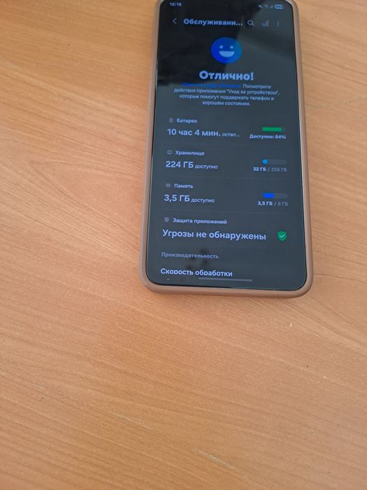 Samsung S21 5G 8/256