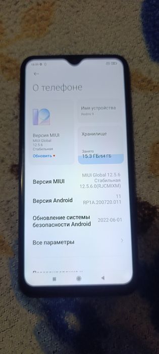 Продам телефон редми 9