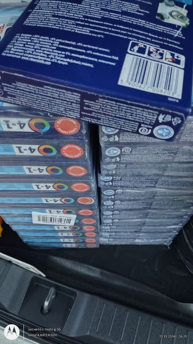 CALGON 4 IN 1 на кутия