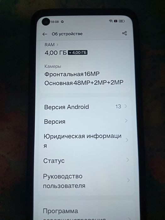 Oppo A74 б/у неплохой телефон