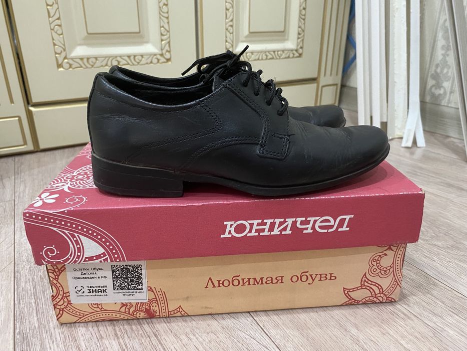 Продам туфли для мальчиков