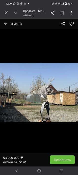 Продам Дом 50 м2