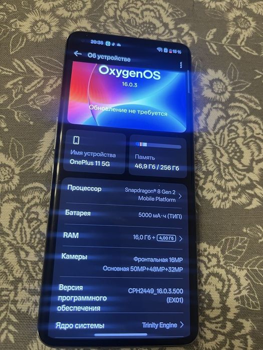 One plus 11 5g Ван плас