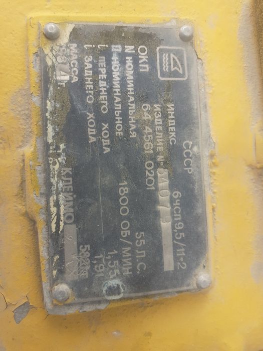 Дизель с редуктором