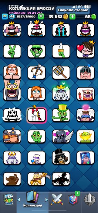 аккаунт clash royale