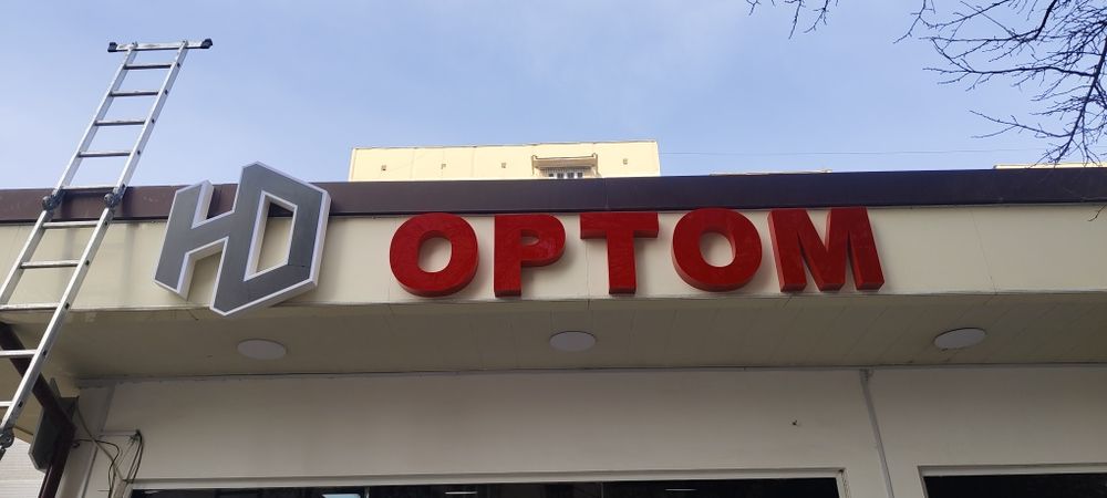 Reklama xizmati bukva baner Реклама буква банер