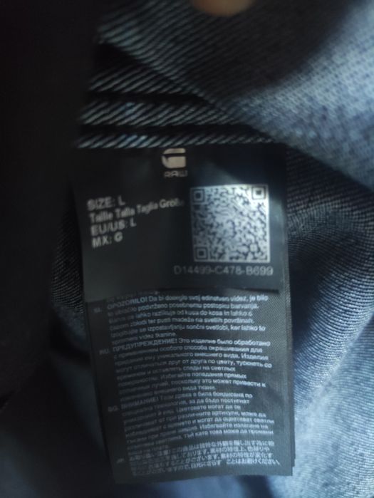 Дънково яке G-star Raw Scutar Slim S ,M , XL , XXL ново оригинално