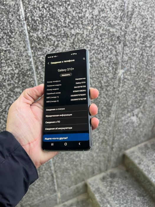 Samsung s10+ sotiladi