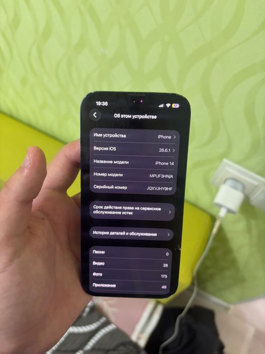 Iphone 14 телефон
