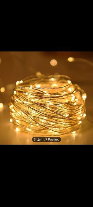 Светодиодна лента 2 м и 10 м топла бяла и студена бяла светлина