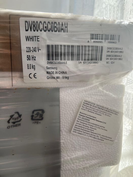 Uscator Samsung DV80CGC0B0AHLE, Pompa de caldura, 8 kg, Clasa E, Optimal Dry, Wrinkle Prevent WiFi SmartThings AI Energy Alb