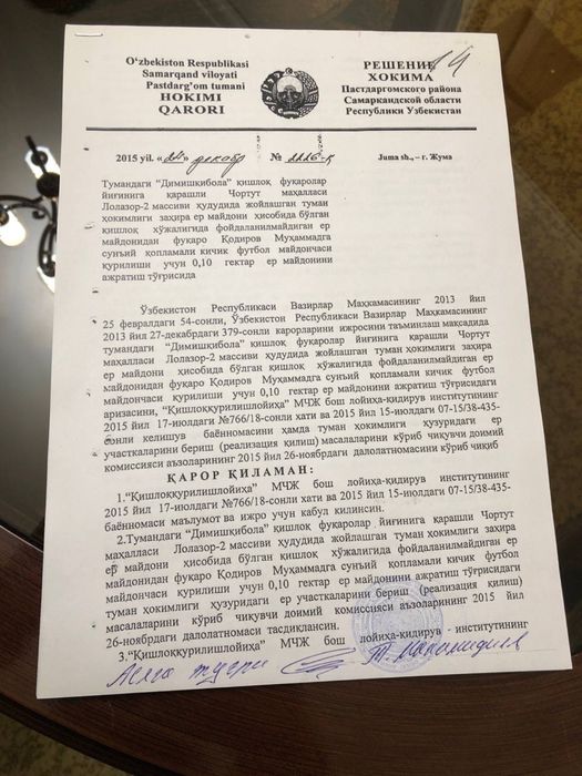 Стадион сотилади, Самарканд шахрида