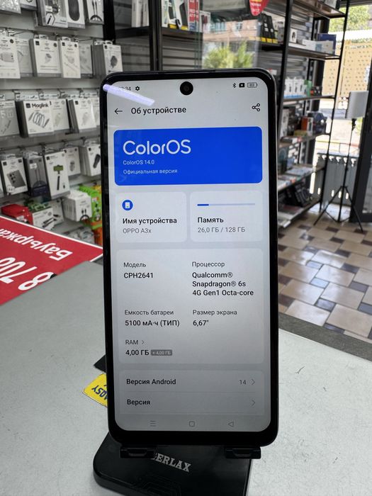 Oppo A3x 4GB/128GB