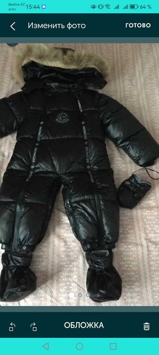 Комбинезон зима детское