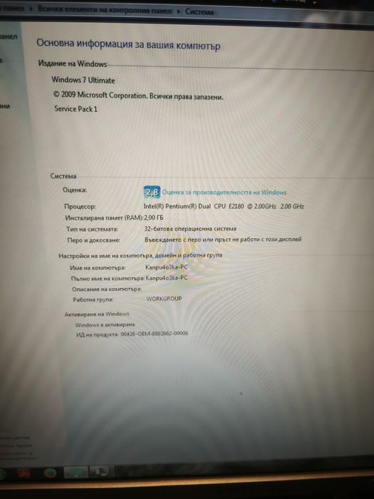 Стари компютри за части