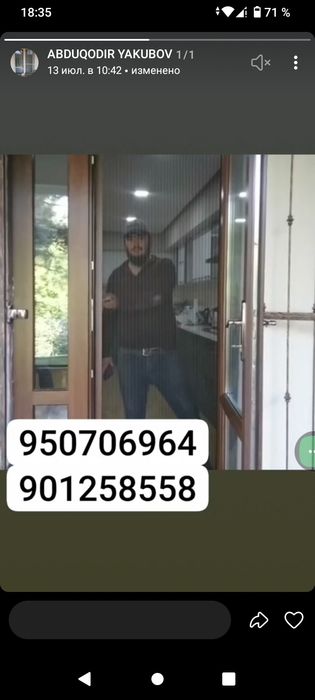 Москитни сетка и жалюзи на заказ