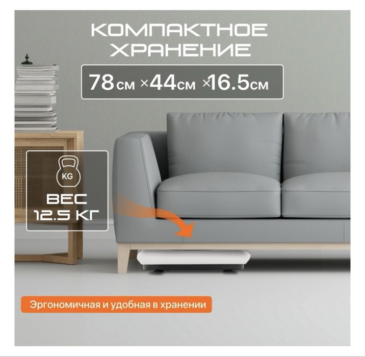 Виброплатформа GENAU VibroFit V2