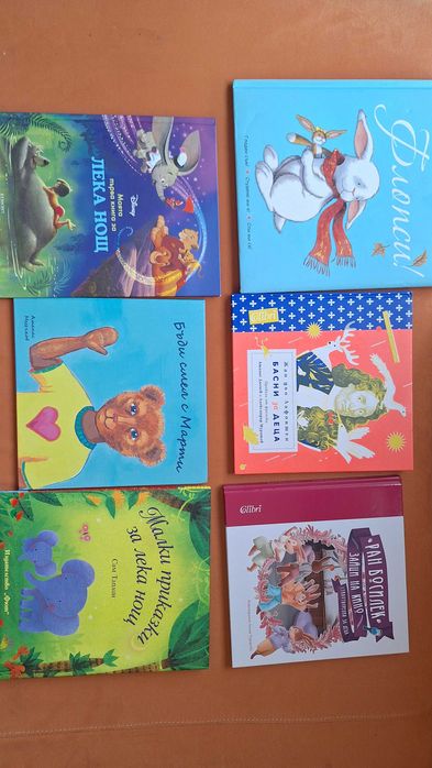 Лот детски книжки