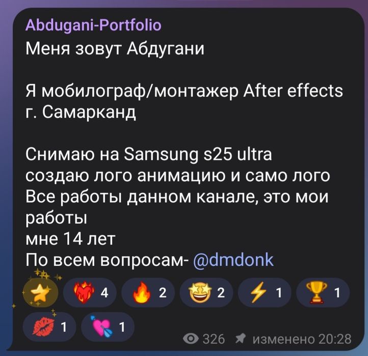 Создание рекламных видео!