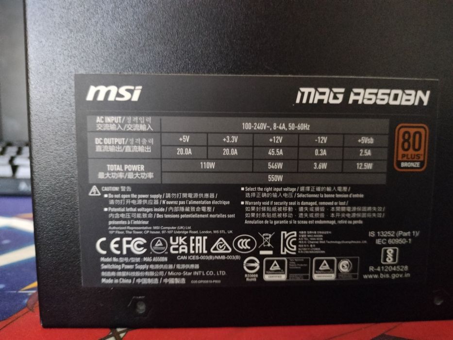 Блок питания MSI Mag