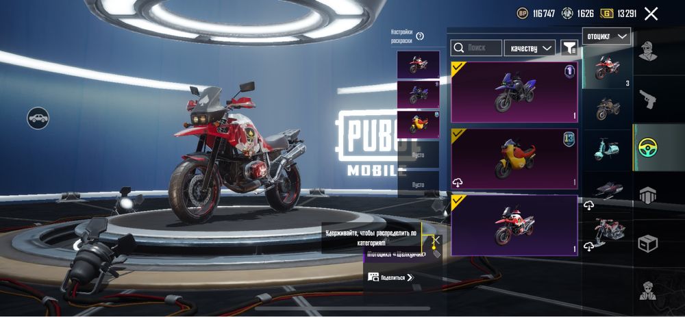 пубг мобайл