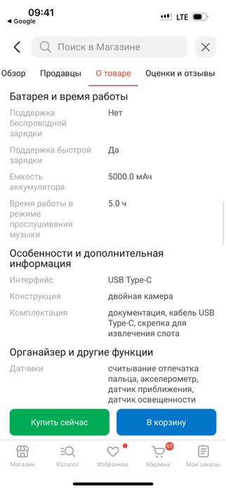Samsung A06 новый