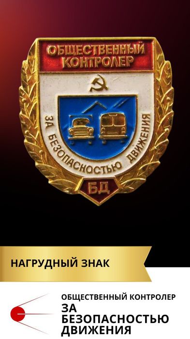 Монеты советские