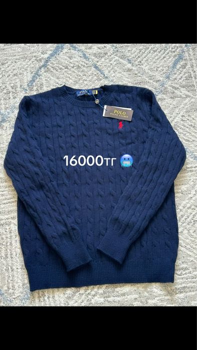 Свитер Polo Talph Lauren качество идеальное