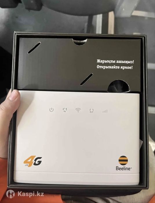 Wifi роутер билайн