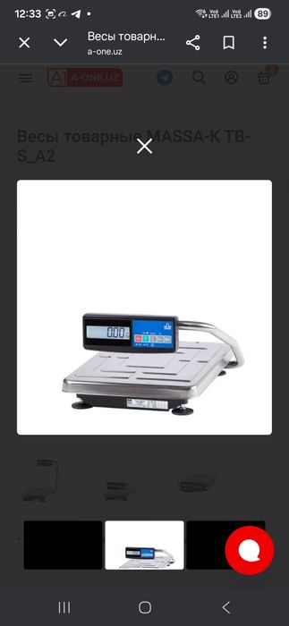 Torozi/ЭлектронВесы