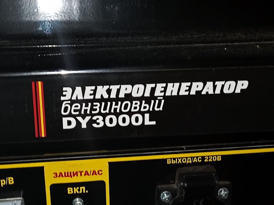 Продам генератор