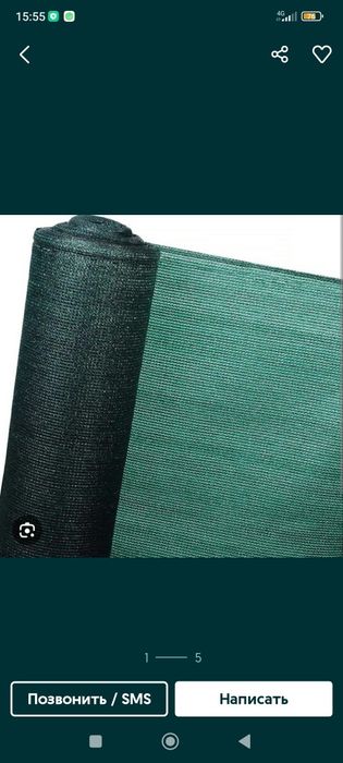 Куйошдан сакловчи сетка установка киламиз