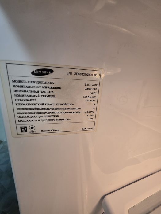 Продам холодильник Samsung