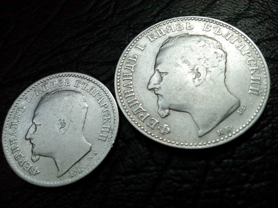 50 стотинки и 1 лев 1891 година Фердинанд сребро