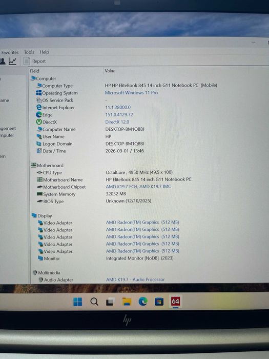 HP EliteBook 845 G11 14" (Ryzen 7 8840HS / 32GB DDR5 / 1TB SSD / 4G LTE eSIM) – ЧИСТО НОВ, 0% износване!