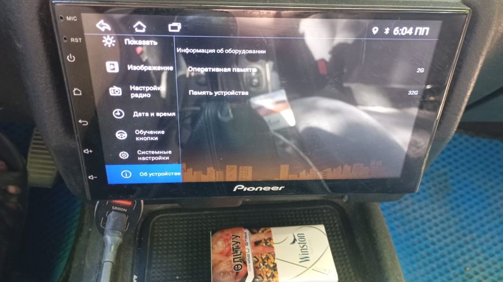 Pioneer магнитола