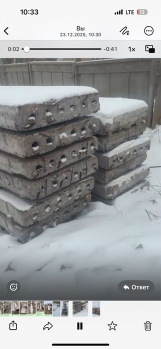 Плиты перекрытия 59/1.2