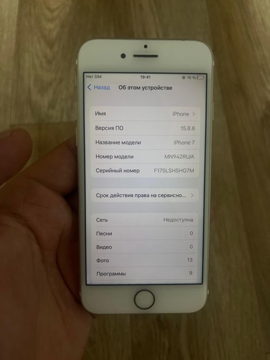 Iphone 7   128gb