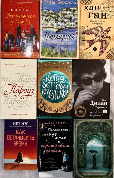 Продам книги (больше фото внутри)