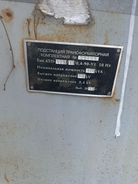 трансформатор 160 кВА