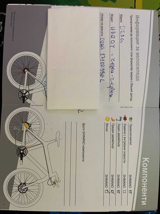 Drag Hardy Team Edition